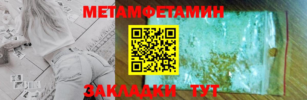Amphetamine  Amphetamine Premium  Вход с VPN  Учалы 