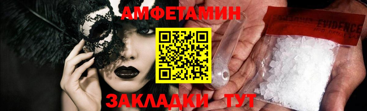 Amphetamine 98% Учалы