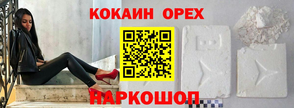 LSD-25  Марихуана  Кокаин  Конопля  Меф  ГАШИШ  A PVP СК   Вход с VPN  Учалы  Мефедрон  