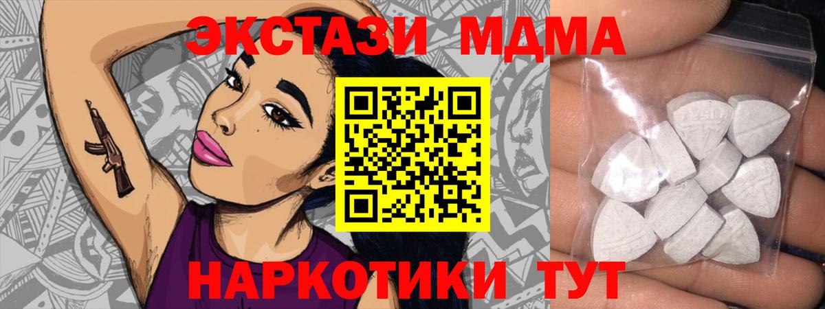Учалы  Экстази бентли  ЭКСТАЗИ  Вход с VPN  Экстази Cube 