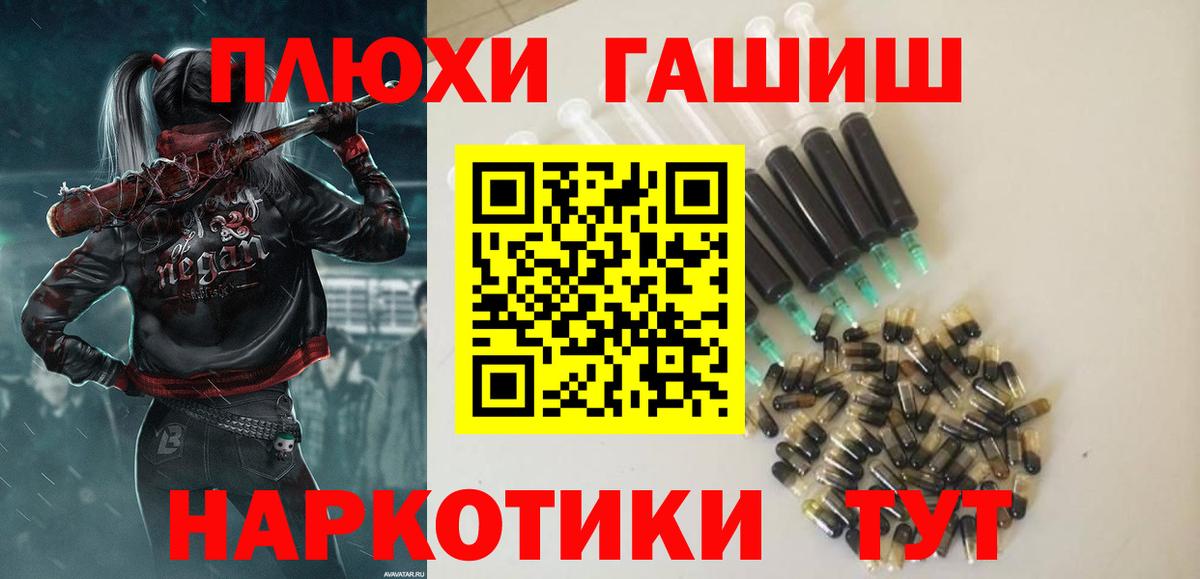 Гашиш ice o lator  Гашиш убойный  Гашиш  Учалы  Вход с VPN 