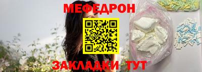 гашик Железногорск