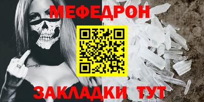 бутик Железноводск
