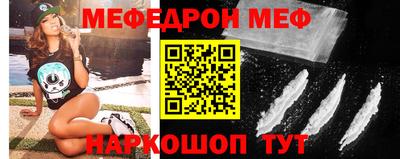 бутират Лесосибирск