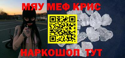 бутик Ливны