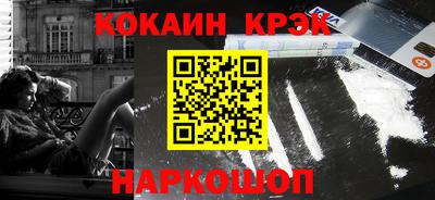 бутират Лесосибирск