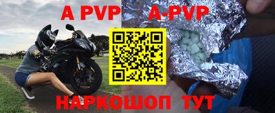 бутик Ливны