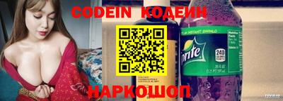бутират Лесосибирск