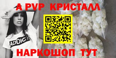 бутик Ливны
