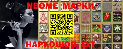 бутират Лесосибирск