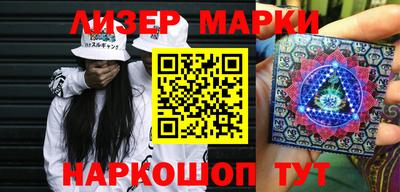 бутират Лесосибирск