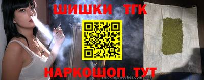 бутират Лесосибирск