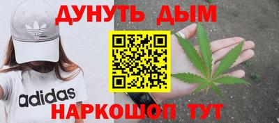 бутират Лесосибирск