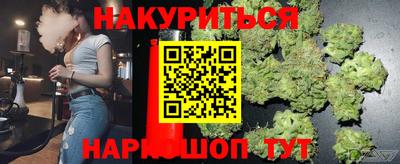 бутират Лесосибирск
