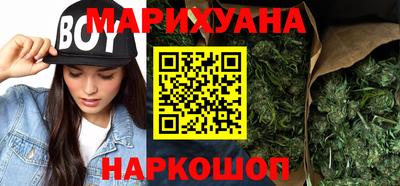бутик Ливны