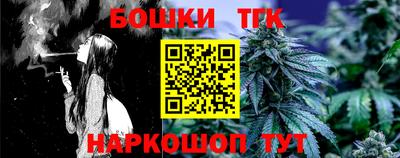 бутик Ливны