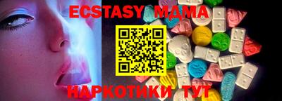 бутират Лесосибирск