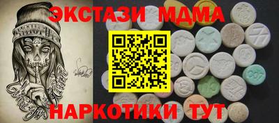 бутират Лесосибирск