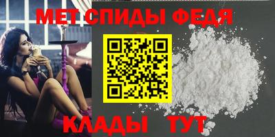 бутират Лесосибирск