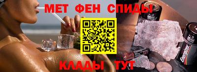 бутират Лесосибирск