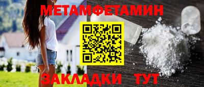 бутират Лесосибирск