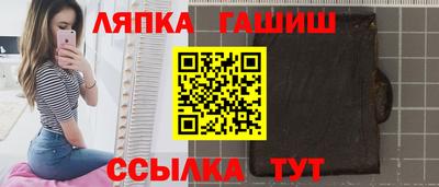 бутик Ливны