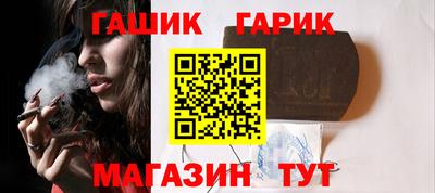 бутик Ливны