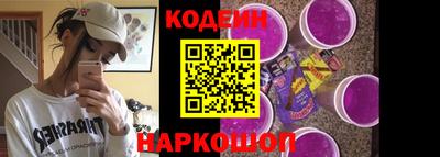 бутик Ливны