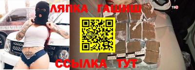 бутик Ливны