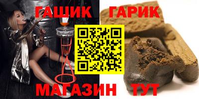 бутират Лесосибирск