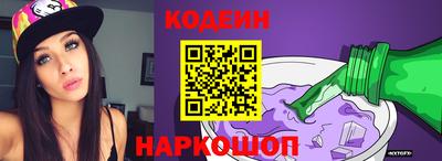 бутик Ливны