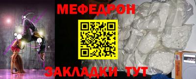 бутират Лесосибирск