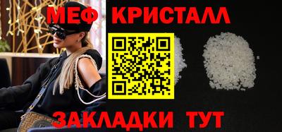 бутик Ливны