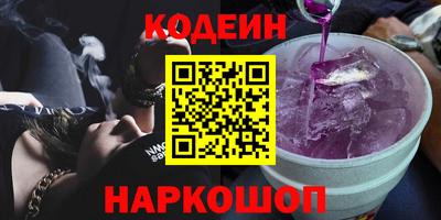 бутик Ливны