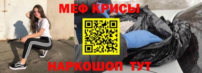 бутират Лесосибирск