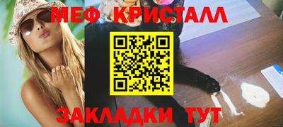 бутик Ливны