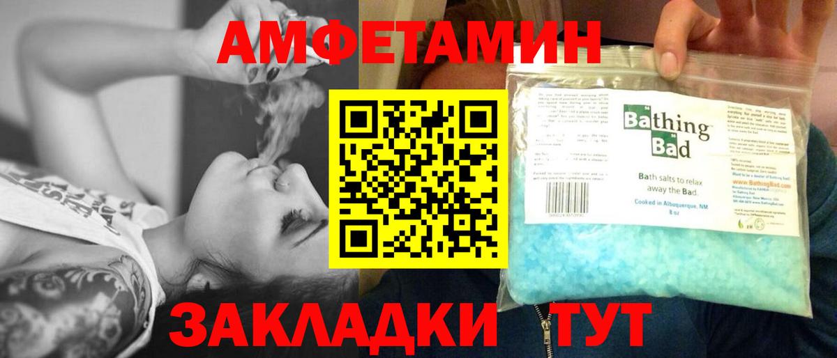 МЕТАМФЕТАМИН пудра  Метамфетамин  Вход с VPN  Учалы  МЕТАМФЕТАМИН пудра 