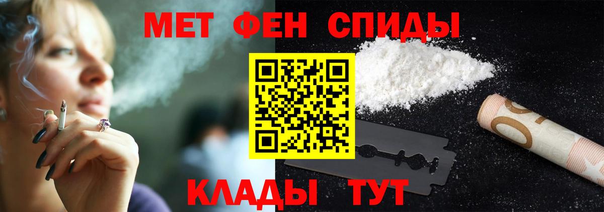 Метамфетамин мет Учалы