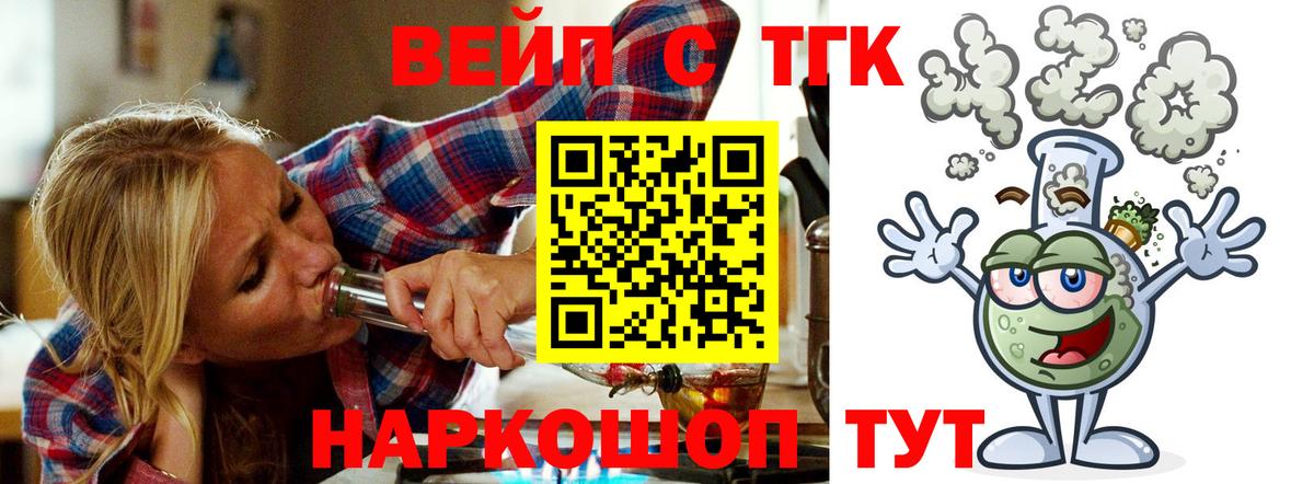 Учалы  Дистиллят ТГК гашишное масло  Вход с VPN 