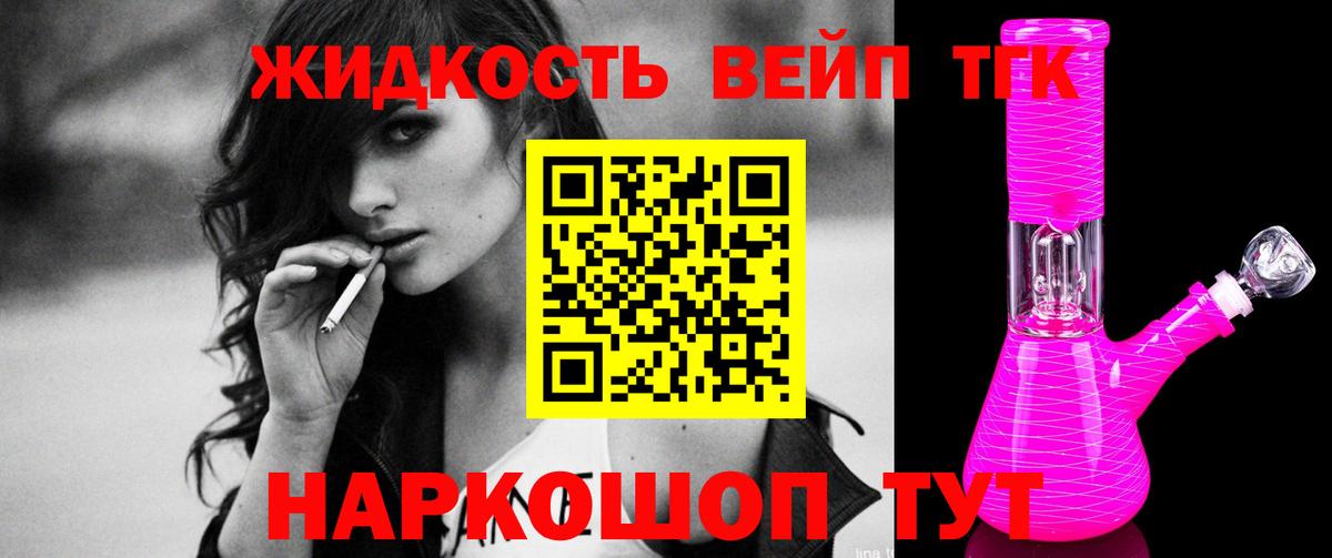 ТГК Wax Учалы