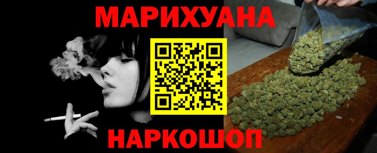Бошки марихуана тримм Учалы