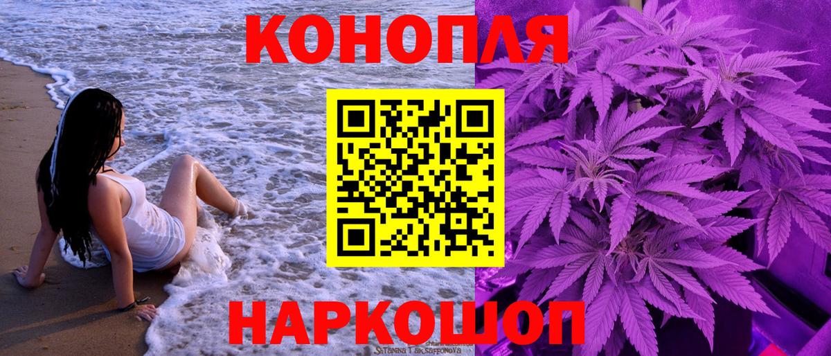 Канабис LSD WEED  Шишки марихуана Amnesia  Вход с VPN  Бошки марихуана White Widow  Учалы 